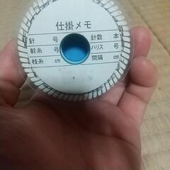 鱚投釣り仕掛けの画像