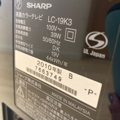 液晶テレビ 19インチ　SHARP LC-19K3の画像