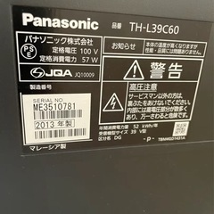 パナソニック 39V型 液晶テレビ ビエラ TH-L39C60 フルハイビジョンの画像