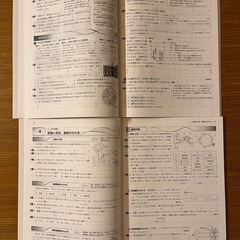 高校入試パターン別問題集＋10、解答・解説集（理社）の画像