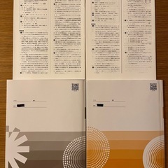 高校入試パターン別問題集＋10、解答・解説集（理社）の画像