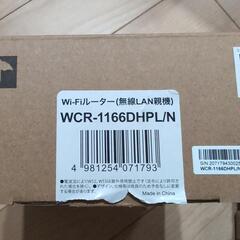 BUFFALO　無線ルーター　3ヶ月使用の画像