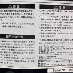 エスプレッソマシンの画像