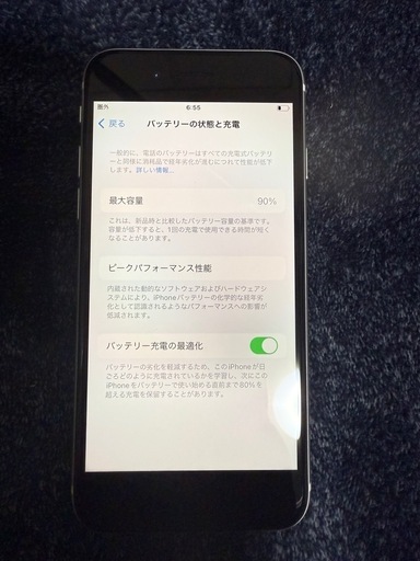 iPhonese 第二世代