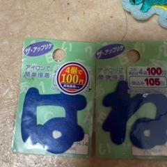 パッチワーク縫い物譲ります！の画像
