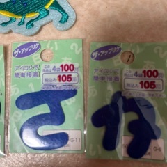 パッチワーク縫い物譲ります！の画像