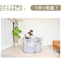 折りたたみベビーサークルの画像