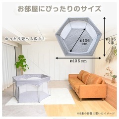 折りたたみベビーサークルの画像