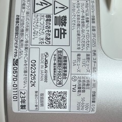炊飯器、飯釜の画像