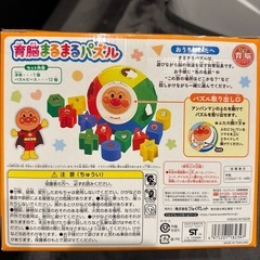 【新品・未使用】アンパンマン 育脳まるまるパズルの画像