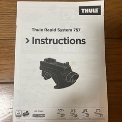 THULE キャリア　の画像