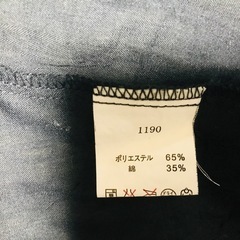 半袖15号2着セットの画像