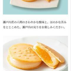 【決定】お菓子せとこまち３個の画像