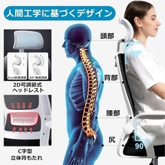 オフィスチェア 椅子 テレワーク 疲れない デスクチェア パソコンチェア ワークチェア 通気性メッシュ 跳ね上げ式アームレスト ロッキング機能の画像