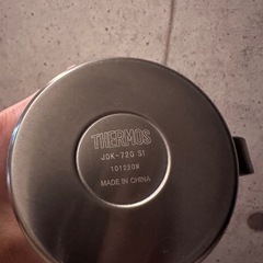 THERMOS 真空断熱ジョッキ　720ml　の画像