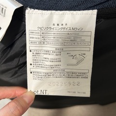 座椅子　ネイビーの画像
