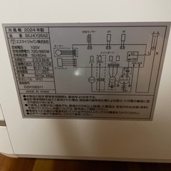 スポットエアコンの画像