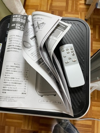 スポットエアコン