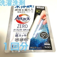 【予約あり】の画像