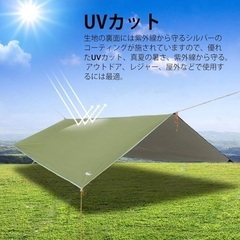 キャンプ用 未使用品 Unigear 防水タープ 紫外線カット 300cm×500cmの画像