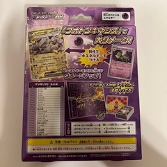 ポケモンカードの画像