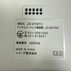 固定電話　大特価　15000円にします。の画像