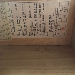 キャピック NSチェスト 引出しタンス5段11杯 135cm×45cm×高さ90cmの画像