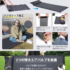 【新品】エアーマット　キャンプマットの画像