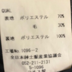 メンズ　ビジネススーツ冬用　Y6の画像
