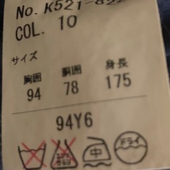 メンズ　ビジネススーツ冬用　Y6の画像
