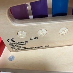 おもちゃ2点の画像