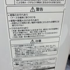 Panasonic 全自動電気洗濯機 NA-FA70H1 2015年製 7.0Kg 通電・動作確認済の画像