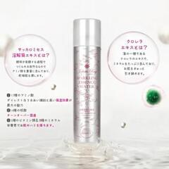 Juliette Ray　スパークリングエッセンスウォーター　炭酸美容化粧水　ツーウェイワールドの画像