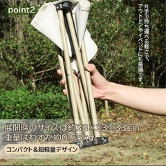 【新品未使用】持ち運び椅子の画像