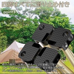 【新品未使用】持ち運び椅子の画像
