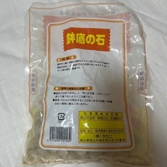 ガーデニング用 鉢底の石の画像