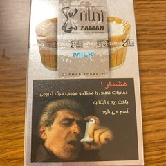 シーシャセット
の画像