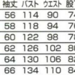 バイクマン  リフレクターツナギ 高視認証つなぎの画像