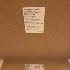 IKEA こども椅子　KLITTERの画像