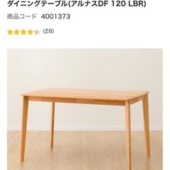 ダイニングテーブルの画像