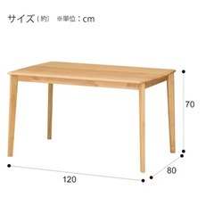 ダイニングテーブルの画像