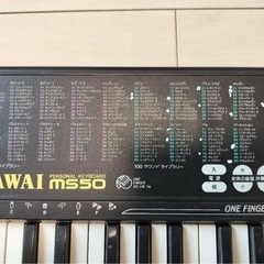 KAWAI カワイ　キーボード　MS50　casiotoneの画像
