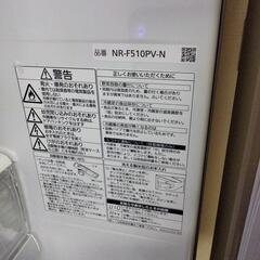 冷蔵庫501Lの画像