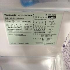 冷蔵庫501Lの画像