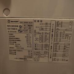 洗濯機　8キロの画像