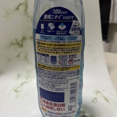 レノア クエン酸in消臭の画像