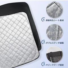 日産セレナ C26 専用設定サンシェードの画像