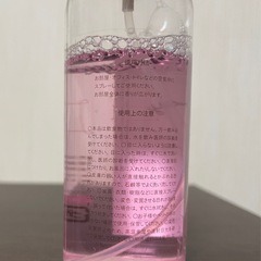 ルームスプレーの画像