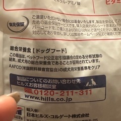 未開封　シニアライト　6.5キロの画像