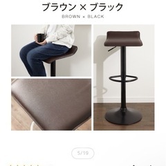 価格交渉可【2000円】カウンターチェアの画像